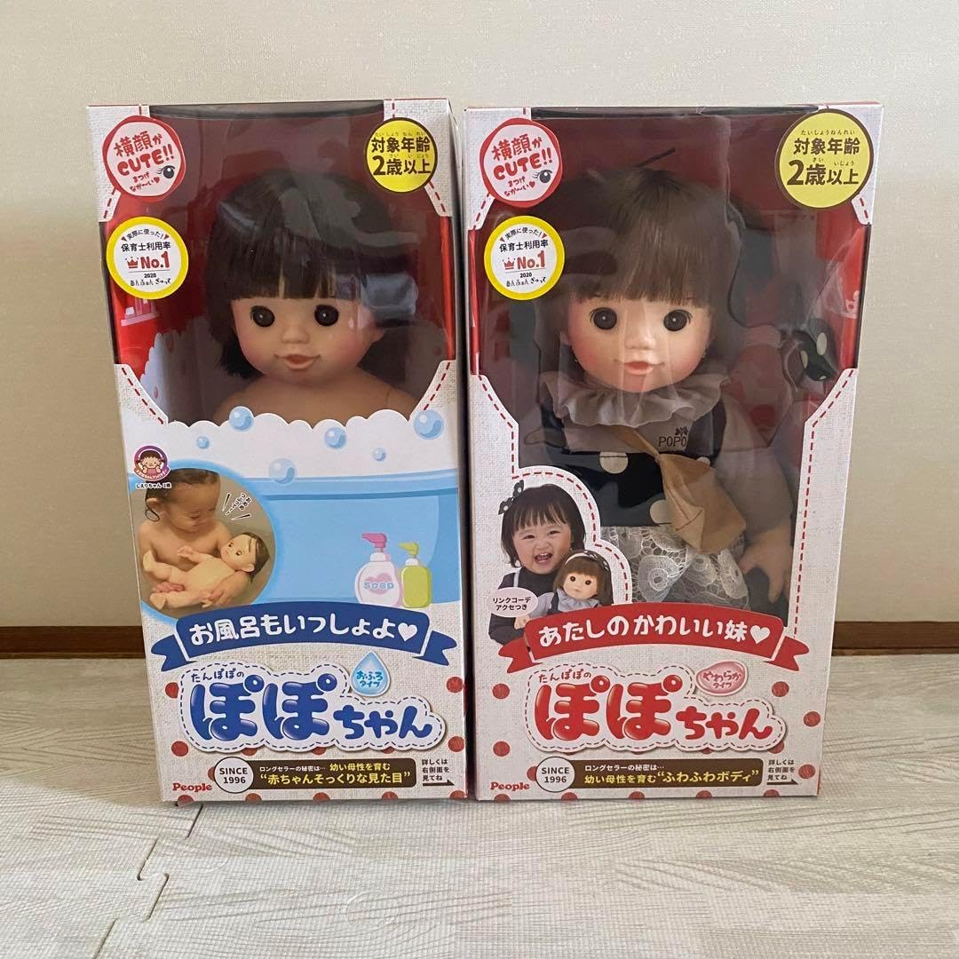 購入前にコメント下さい] メルちゃん2体 ぽぽちゃん3体 5体セット